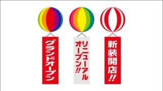 21年最新 スロット初心者におすすめの機種 立ち回りをご紹介 台選び ジャグラー リゼロ ジャグラーアナリティクス