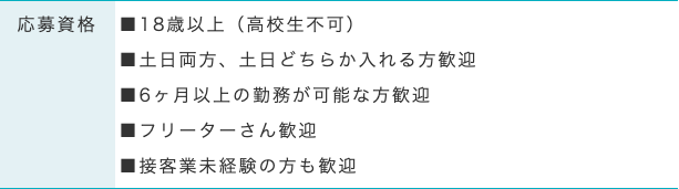 パチンコ屋の店員は何歳まで働けるのか 働き始めるのに年齢制限はあるのか ジャグラーアナリティクス