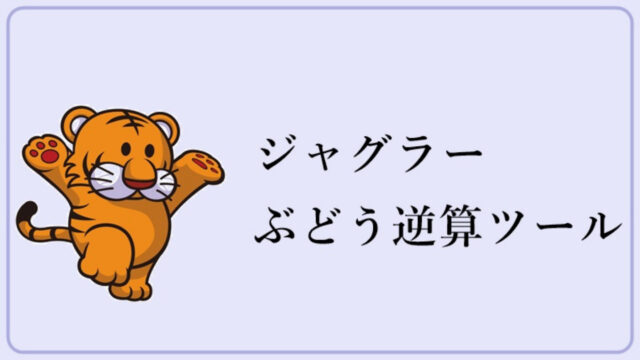 21年最新 スロット初心者におすすめの機種 立ち回りをご紹介 台選び ジャグラー リゼロ ジャグラーアナリティクス